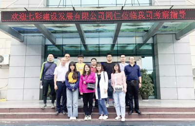 共創共享、共贏未來! 七彩建設嘉賓走進巴德士成都工廠