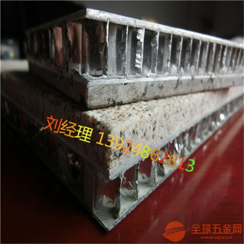 烏魯木齊精品吊頂蜂窩板